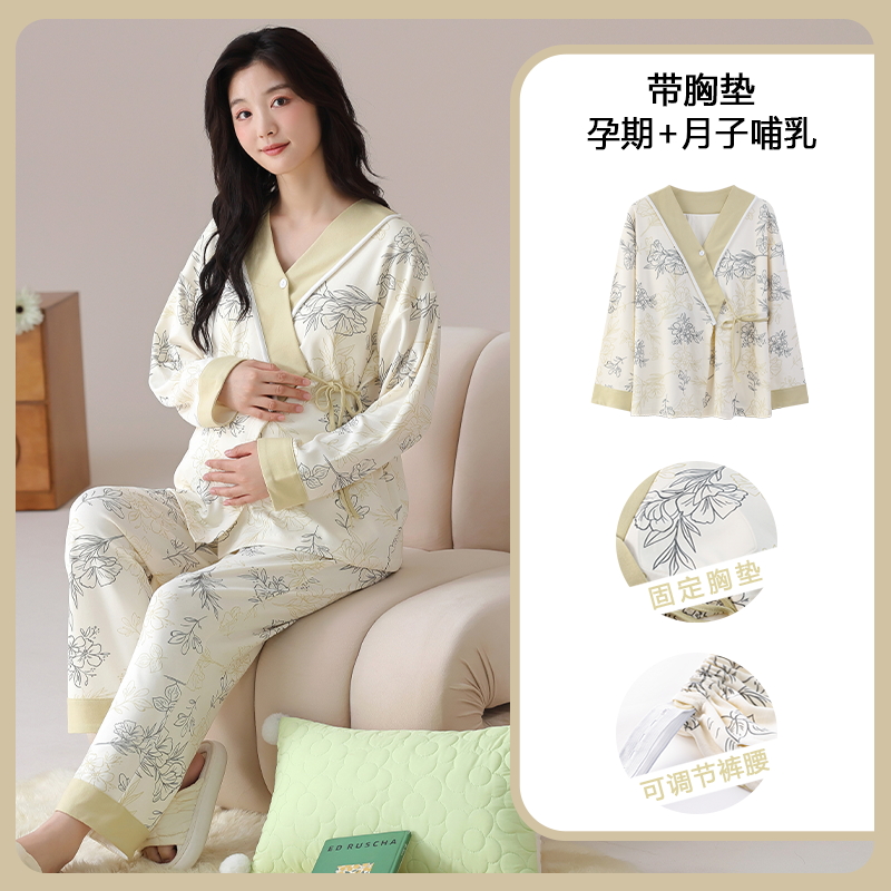 Maternity Wear - Algodão maternidade enfermagem pijamas com almofadas
